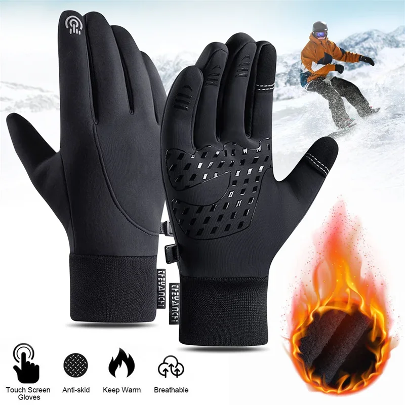Сенсорный экран и водонепрониц – обзор и цена Running Gear For Cold Weather